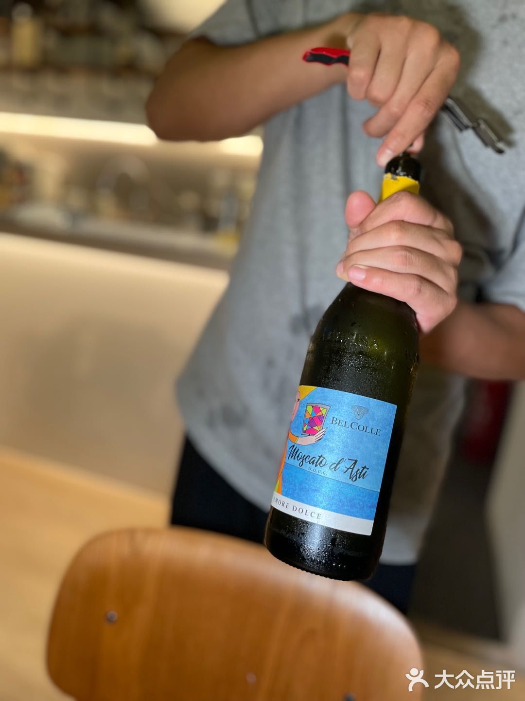 muscato这款酒真的让我印象深刻[悠闲]