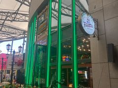 -Famous肥猫墨西哥音乐餐吧(五棵松华熙LIVE店)
