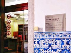 -市政署