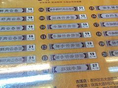 -七叔公面家(拱北口岸店)