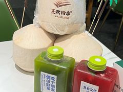 -烹然四季椰子鸡火锅(姚家园万象汇店)