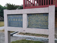 -毛泽东寻乌调查纪念馆