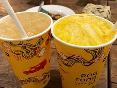 -Ongtong Khaosoi Ari Branch