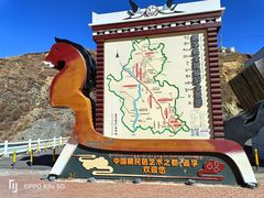 -墨石公园景区