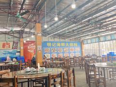 大堂-明记海鲜大排档(巽寮湾店)