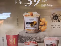 -淡马茶坊(深圳宝安壹方城店)