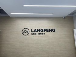 -朗峰专业美发沙龙