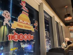 -海底捞火锅(长沙华创国际广场店)