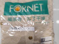 -福奈特洗衣洗鞋(博山路旭辉店)