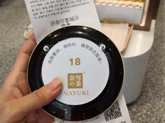 -奈雪的茶(印象城店)