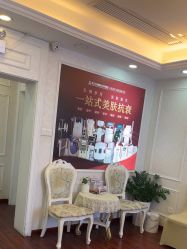 -武汉五洲整形外科医院