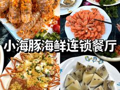 -三亚西岛海洋文化旅游区