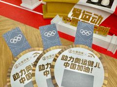 -松雷商业(南岗店)