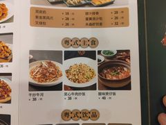 -又一福烤鸭·北京菜(东四店)