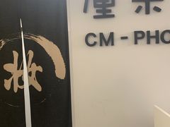 -山人摄影·摄像跟拍·视频拍摄·企业外拍