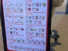 -北京稻香村(零号店)