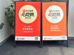 -生态苑农庄(十里画廊遇龙河店)