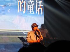 -MAO Livehouse(杭州店)