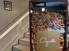 -壳里西餐厅Coquille Seafood Bistro(蒙自路店)