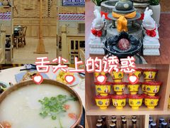 -三锅莊·牦牛肉火锅·香格里拉特色藏餐宴请餐厅(昆明创始店)