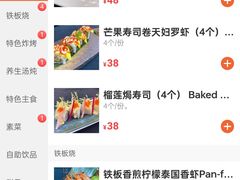 -V Bar海景扒房(北海湾惠龙万达嘉华酒店)