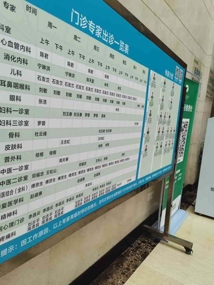 包含北京医院贩子挂号效率第一好评如潮的词条