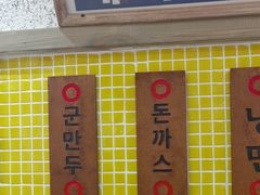 -姜胖胖无限自助烤肉(罗湖宝能店)
