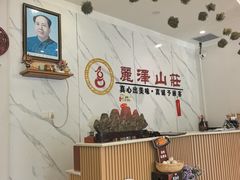 -丽泽山庄·生态怀柔菜·虹鳟鱼(红螺寺店)