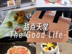 -积慕Cake(解放大道店)