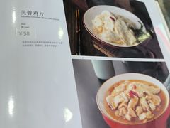 -致美楼(前门店)