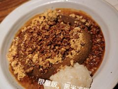 -甘婆婆醪糟汤圆