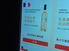 -ibarrel爱杯·bistro&brunch(江宁路店)