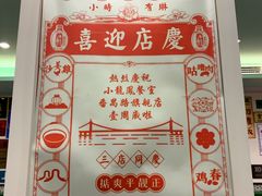 -小龍鳳餐室(番禺路店)