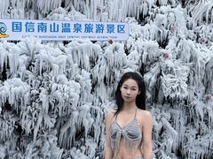 -国信南山温泉