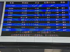 -成都东站