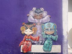 -槟城街头艺术街区