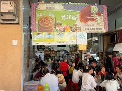 -南香茶餐室