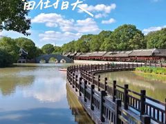-韩湘水博园