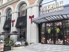 -黑宝石西餐厅(汇励99城市公园店)