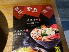 -蒙自源小锅米线(金佰利店)