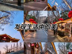 -1912街区
