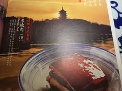 -江南赋(内蒙古大厦店)