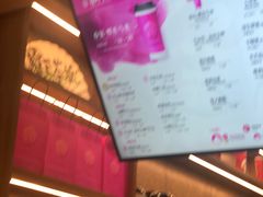 -霸王茶姬(建邺万达广场店)