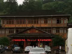 -龙脊梯田风景名胜区游客中心-停车场