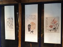 大堂-青藤茶馆(南山路店)