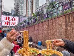 -放牛崽板凳面(观音桥好吃街A区店)