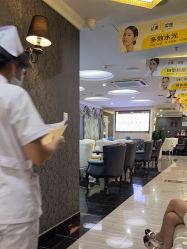 -深圳阳光医疗美容医院·旗舰店