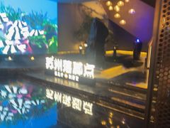 -唐宫足道·SPA·住宿24H会所(木渎店)