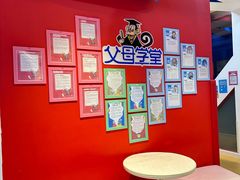 -美吉姆儿童发展中心(远洋中心店)