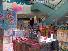 -永旺黄岛购物中心